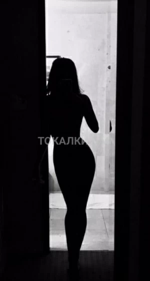 Проститутка  Alina