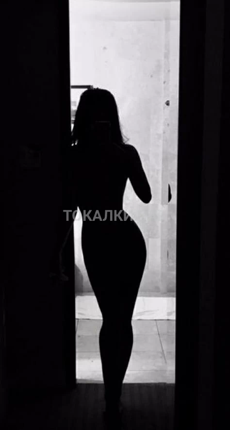 Alina