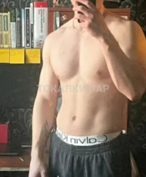 Парень  Oskar
