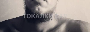 Парень  Алекс