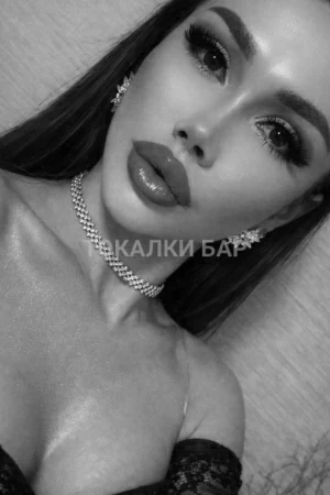 Транс-девушка  Азиза