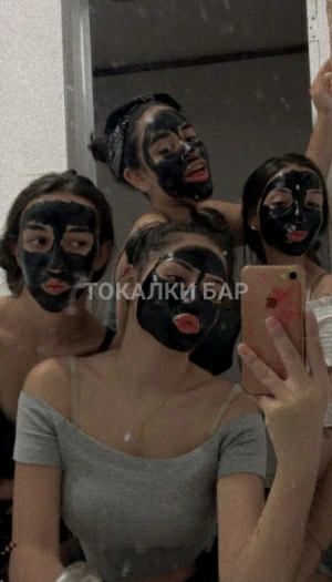 Проститутка  Томи