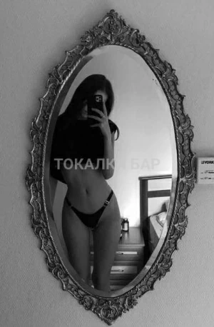 Проститутка  Амина