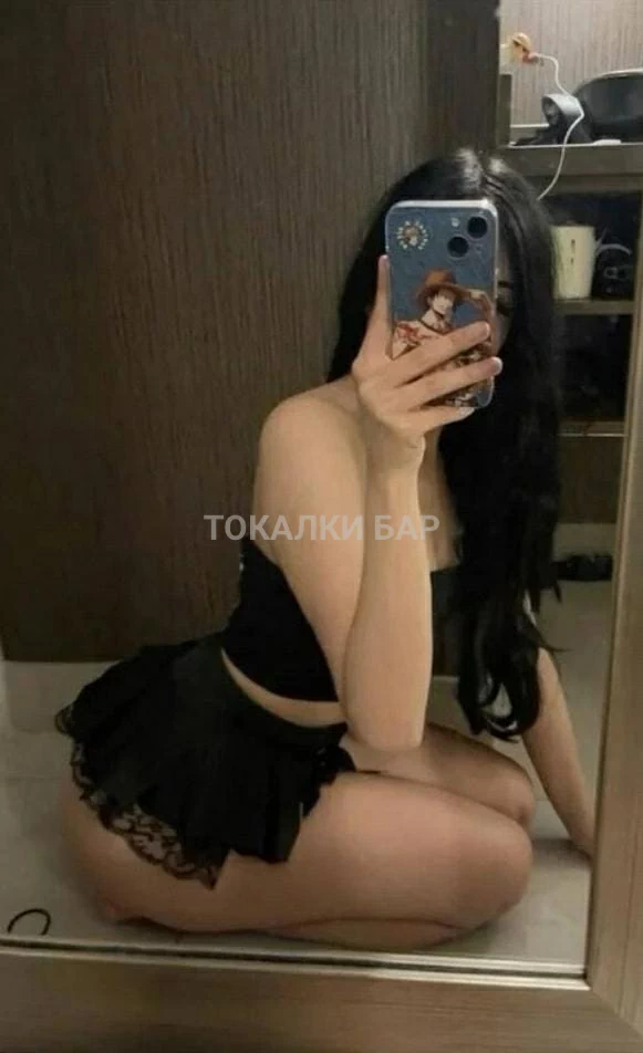 Сымбат на выезд