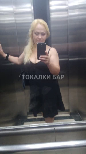 Проститутка  Натали все включено