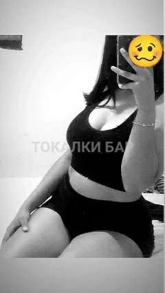 Проститутка  Альбина