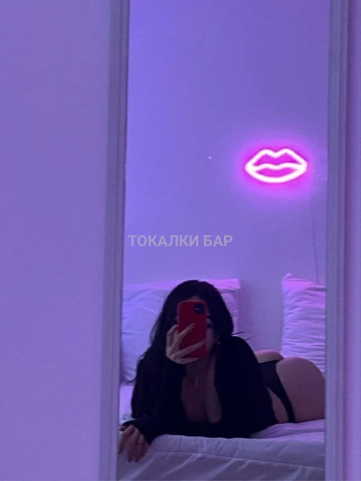 Зарина