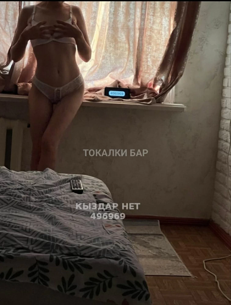 Ева
