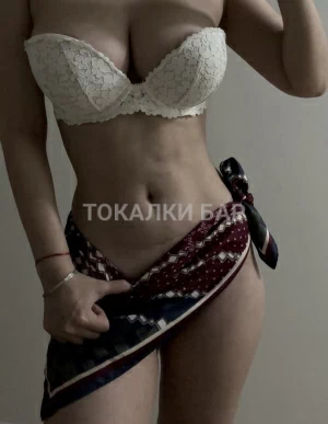 Проститутка  Карина