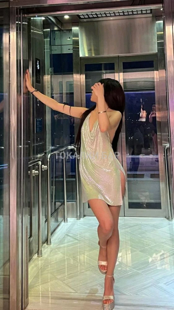 Элина