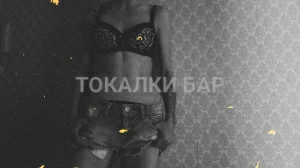 Проститутка  🔥 Одна Такая🔥
