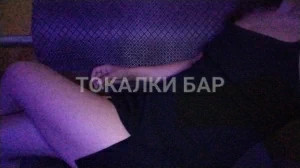 Проститутка  Меруерт