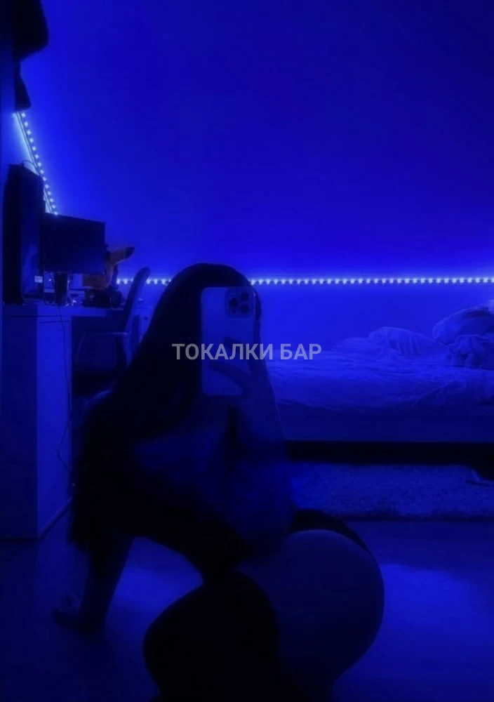 Красивая девушка