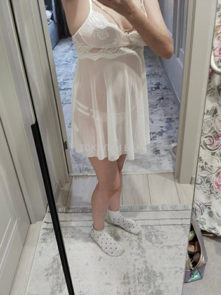 Дина