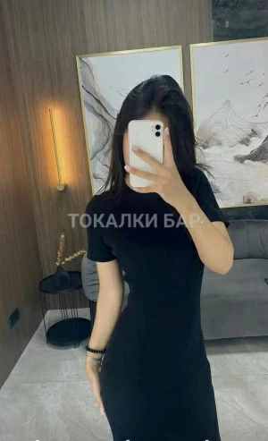 Проститутка  Диана