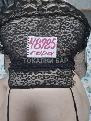 Проститутка  Сара