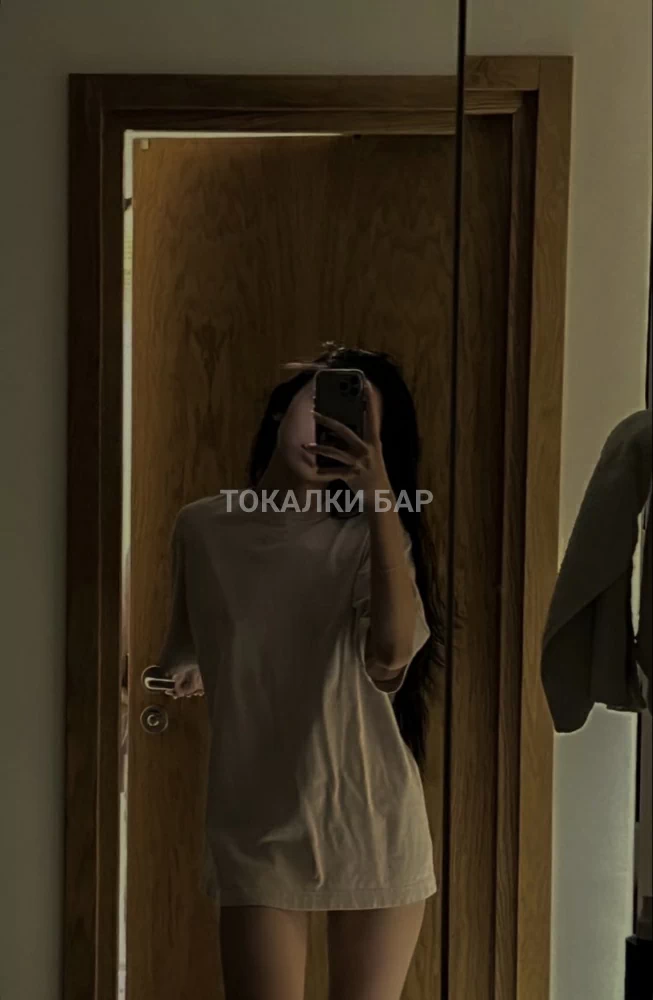 Дана