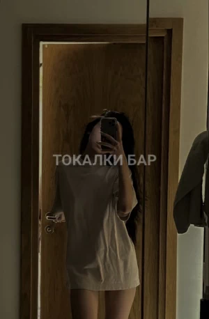 Проститутка  Дана
