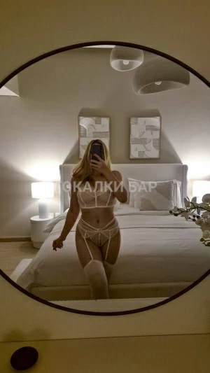 Проститутка  Карина ватсапп