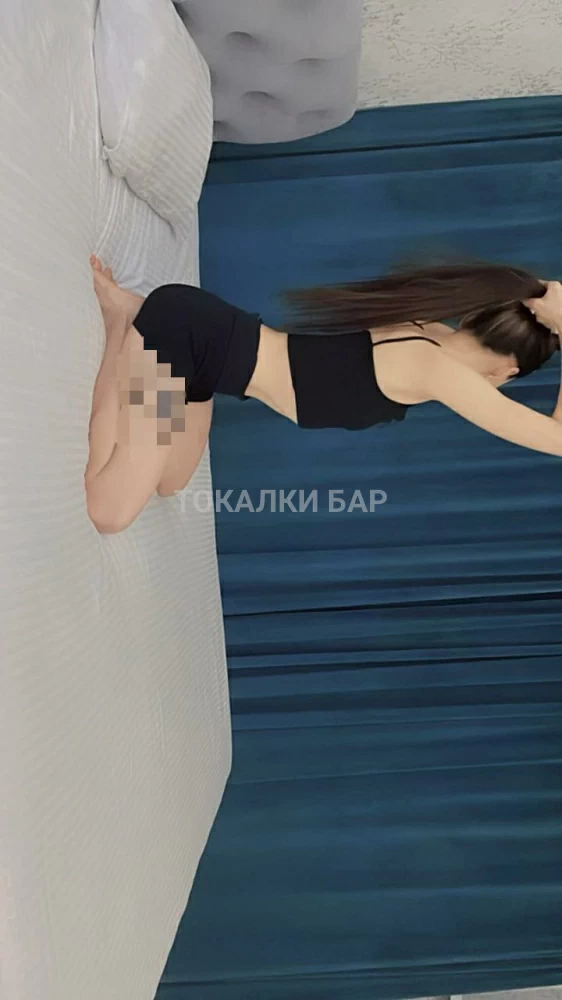 ЖАНЕЛЬ