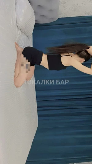 Проститутка  ЖАНЕЛЬ