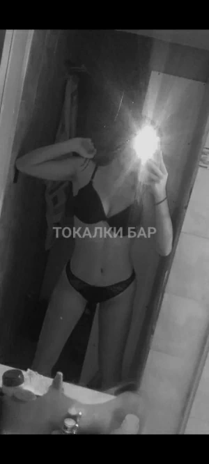 Проститутка  Аяу