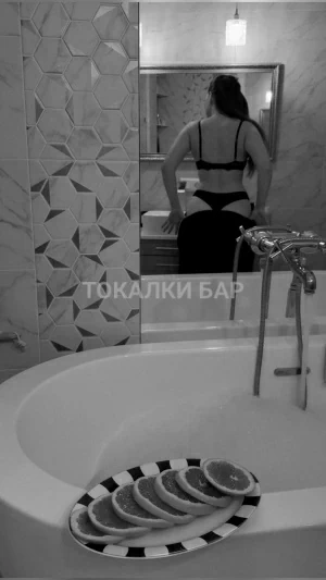 Проститутка  Зайка