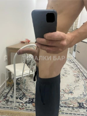 Парень  Kim