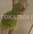 София