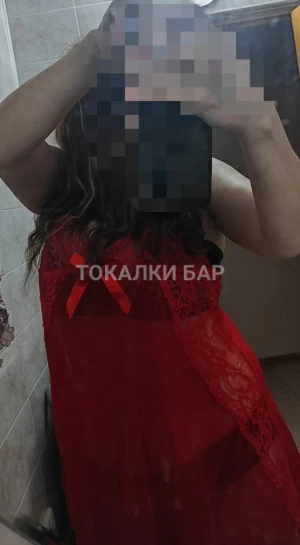 Проститутка  Дария