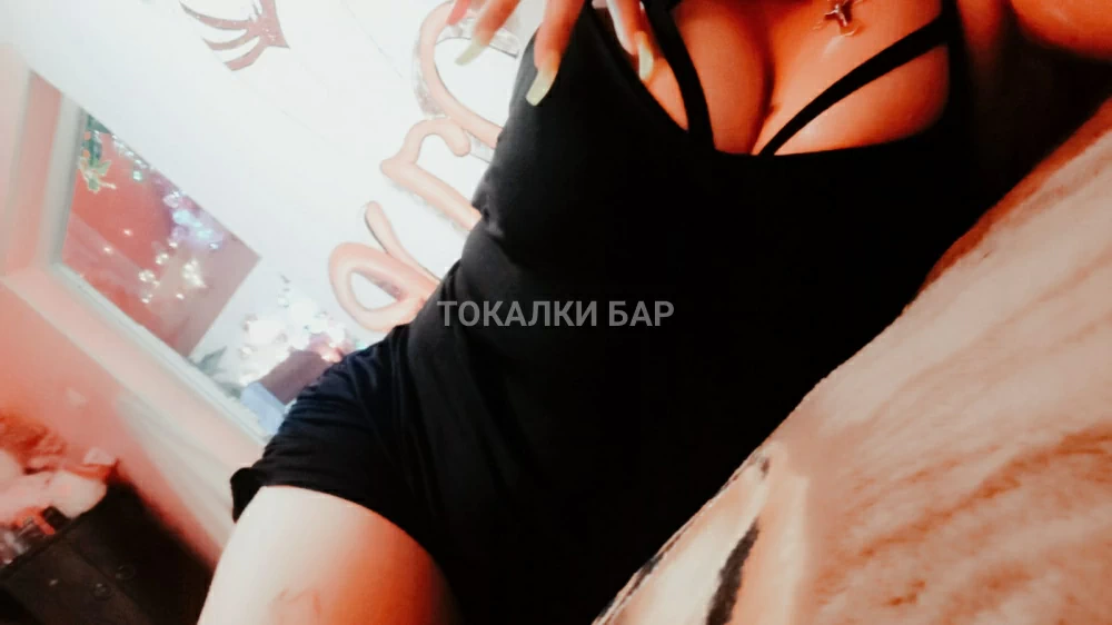 Раксана