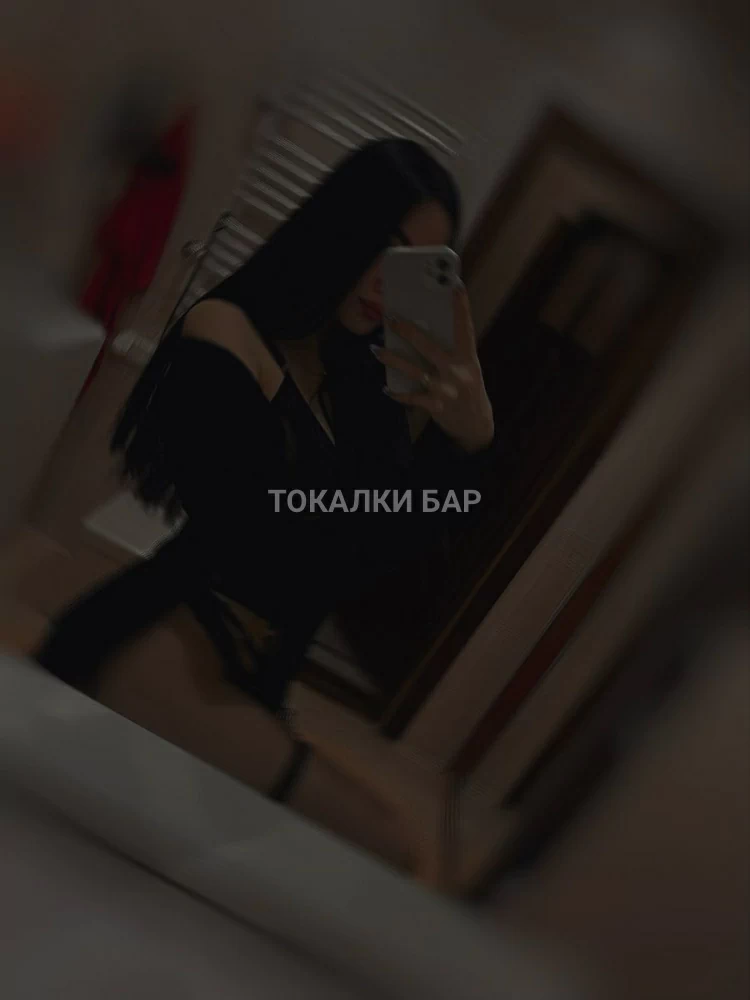 ANELYA на выезд