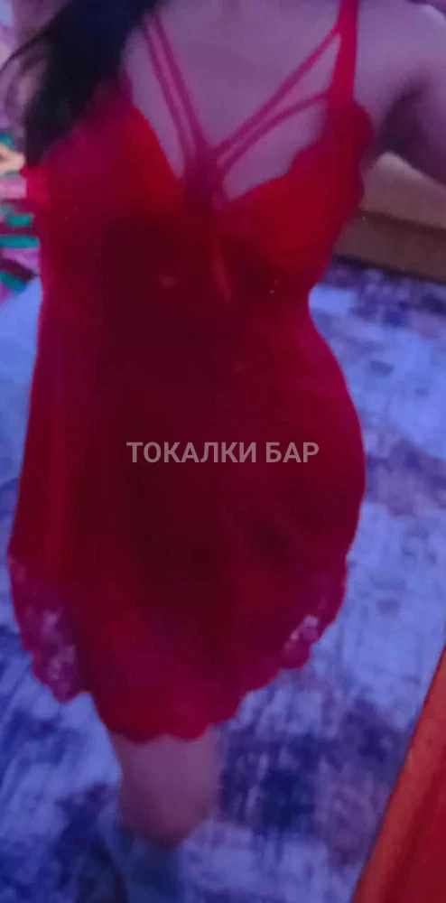 Дина