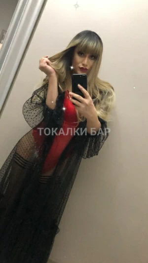 Транс-девушка  TransAmeli