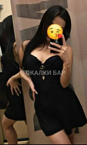 Проститутка  Сезым