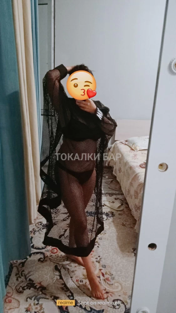 Айка