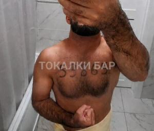 Парень  Массажист