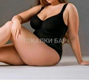 Проститутка  Дина