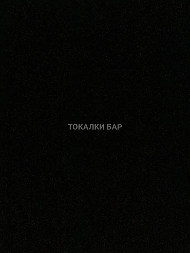Властелин
