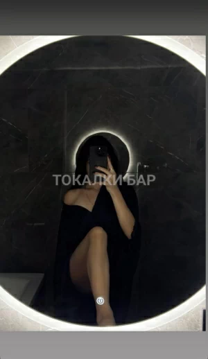 Проститутка  SABRINA