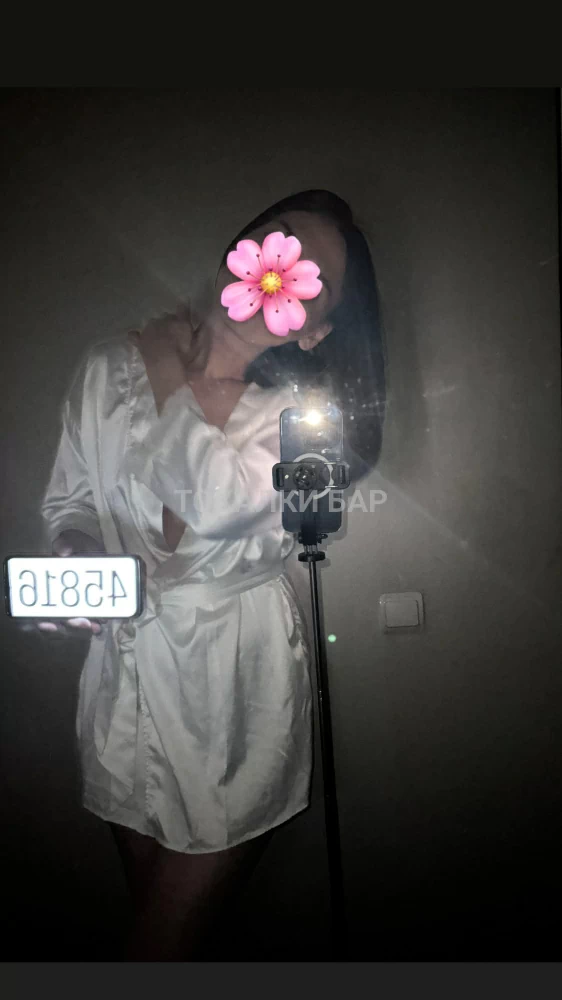 Darina-whatsapp