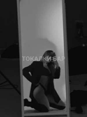 Проститутка  Sabina