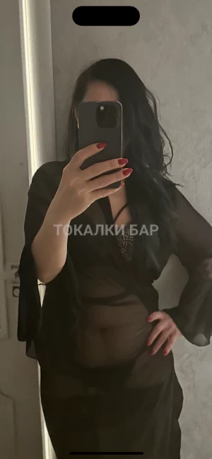 Проститутка  Laura