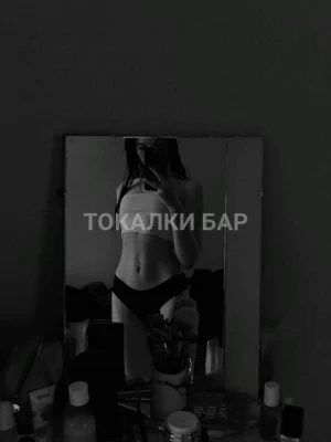 Проститутка  Sabina