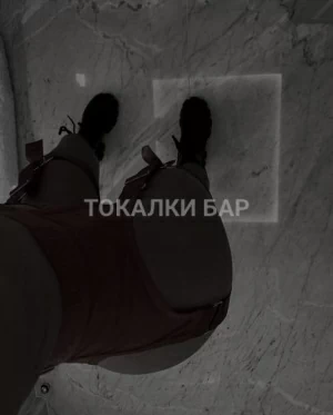 Проститутка  Ева