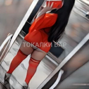 Проститутка  Ксиша