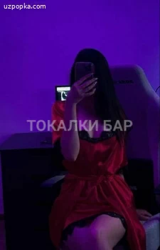 Сая