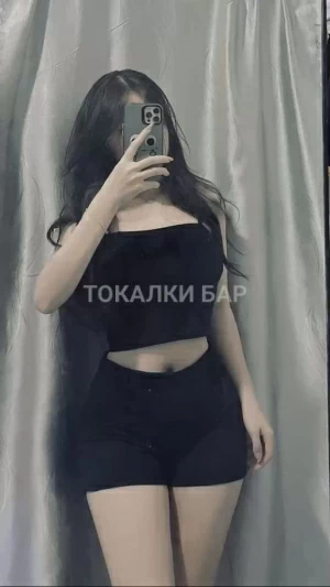 Проститутка  Луна