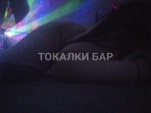 Проститутка  Жанна