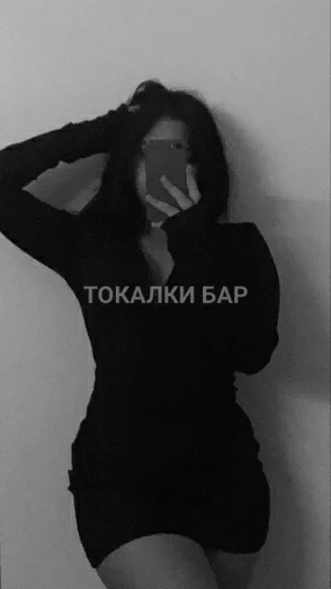 Проститутка  Aidana